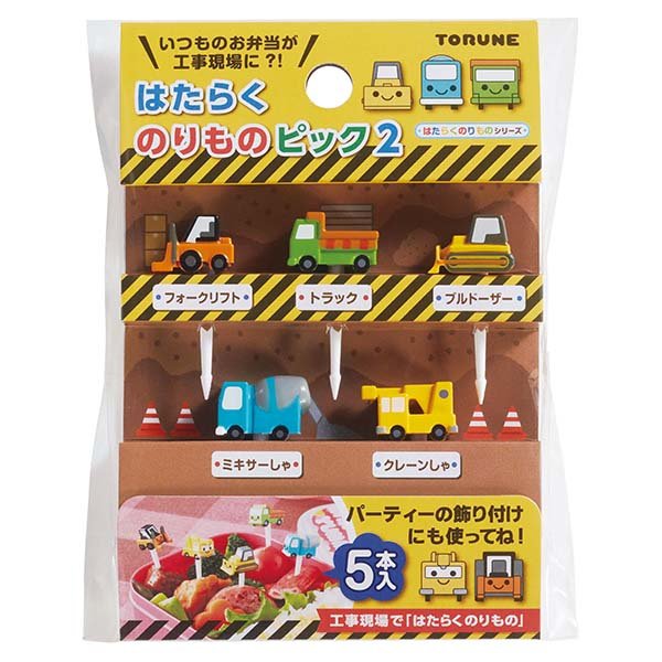 Torune - Torune - Bento Prikkers - Little Vehicles 2 - Playlaan