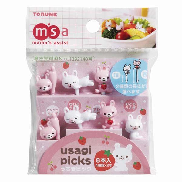 Torune - Torune - Bento Prikkers - Rabbit - Playlaan