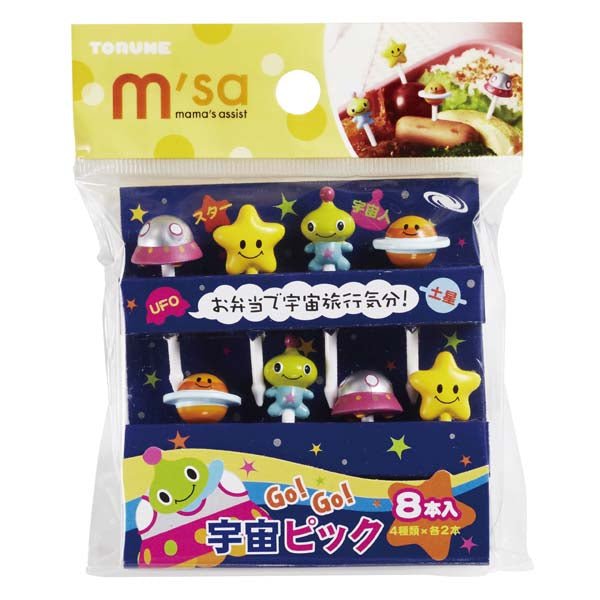 Torune - Torune - Bento Prikkers - Space Travel - Playlaan